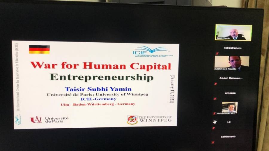 قسم العلوم الأساسية الإنسانية بجامعة البترا ينظم محاضرة "حرب الاستحواذ على رأس المال البشري"