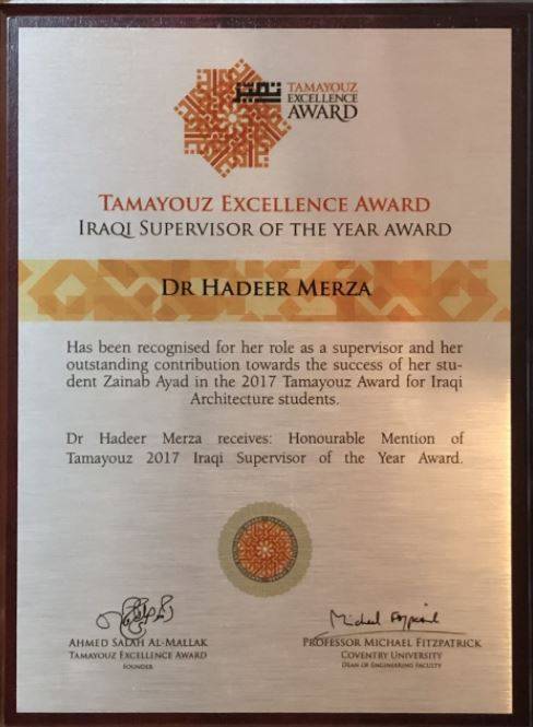 مسابقة تميز تكرم عضوتي هيئة تدريس بجامعة البترا