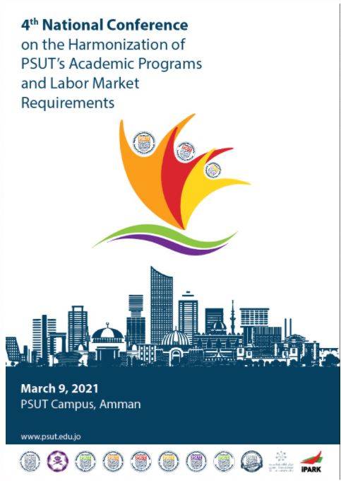 انطلاقُ أعمال المؤتمر الوطني الرابع "المواءمةُ بينَ البرامجِ الدراسية ومتطلباتِ سوق العمل" في جامعة الأميرة سمية للتكنولوجيا