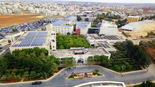 جامعة البترا الأولى على الجامعات الخاصة في تصنيف "جرين ماتركس"