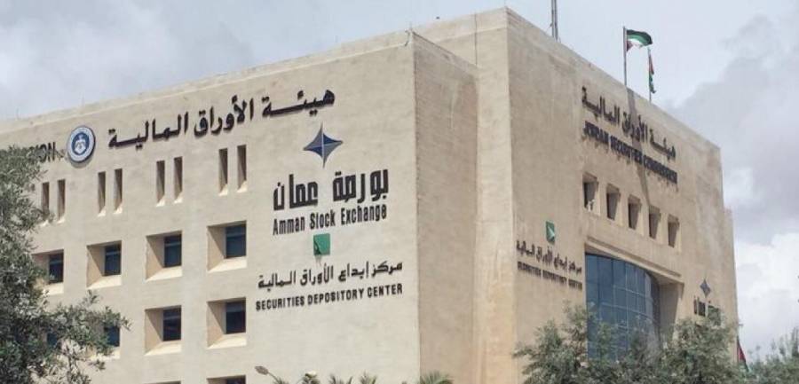 البورصة تدعو الشركات المُدرجة تزويدها بالبيانات المالية السنوية لعام 2020