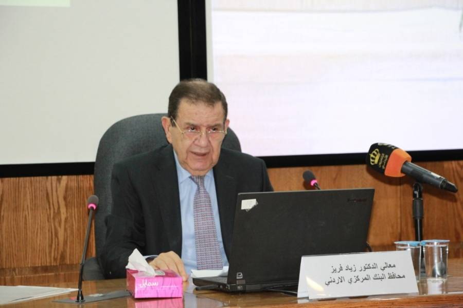 فريز: البنك المركزي حافظ على الاستقرار النقدي