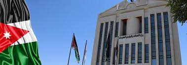 الأردن يشارك باليوم العالمي للاتصالات ومجتمع المعلومات