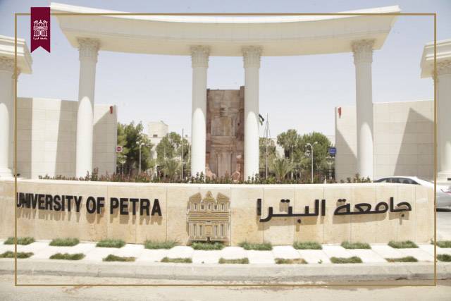 مناقشة رسالة ماجستير عن المركبات الأسمية في جامعة البترا