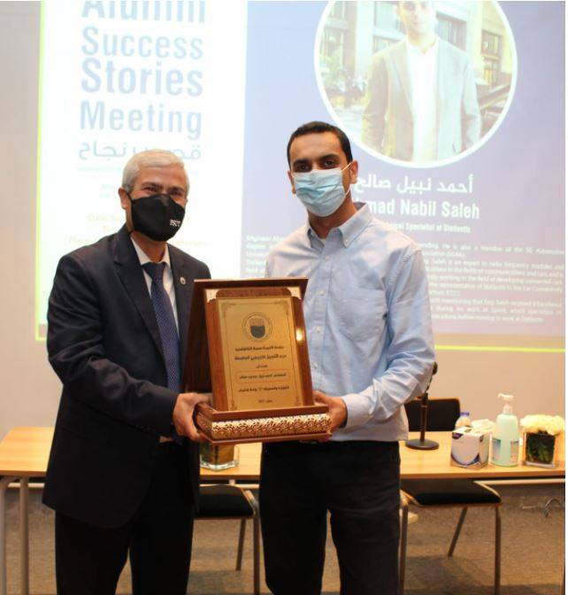 لتسجيله 17 براءة اختراع في أمريكا جامعةُ الأميرة سميّة للتكنولوجيا تكرّم خرّيجها المهندس أحمد صالح