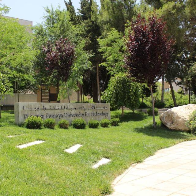 جامعة الأميرة سمية للتكنولوجيا تستحدثُ برنامج ماجستير "تكنولوجيا المعلومات الصحية"