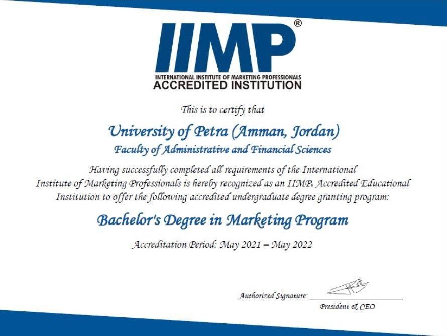 قسم التسويق بـجامعة البترا يحصل على الاعتماد الكندي IIMP