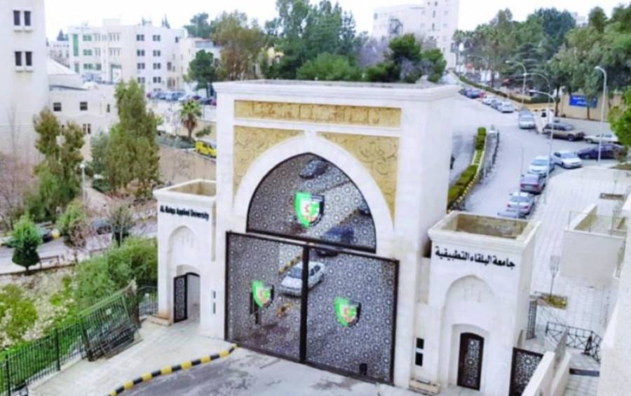 استحداث كلية التمريض في جامعة البلقاء التطبيقية