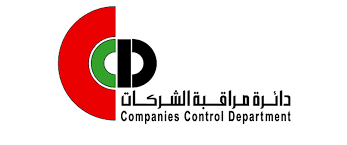 646 شركة تعلن تصفيتها الاختيارية منذ بداية العام