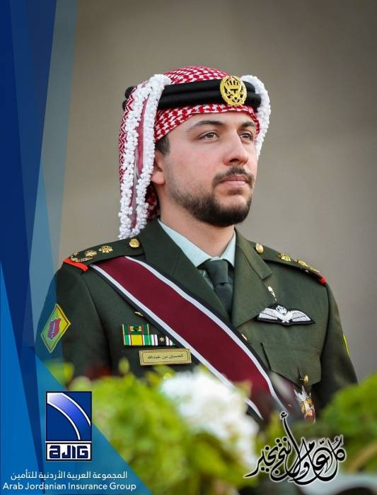المجموعة العربية الأردنية للتأمين تهنئ سمو ولي العهد بعيد ميلاده الميمون