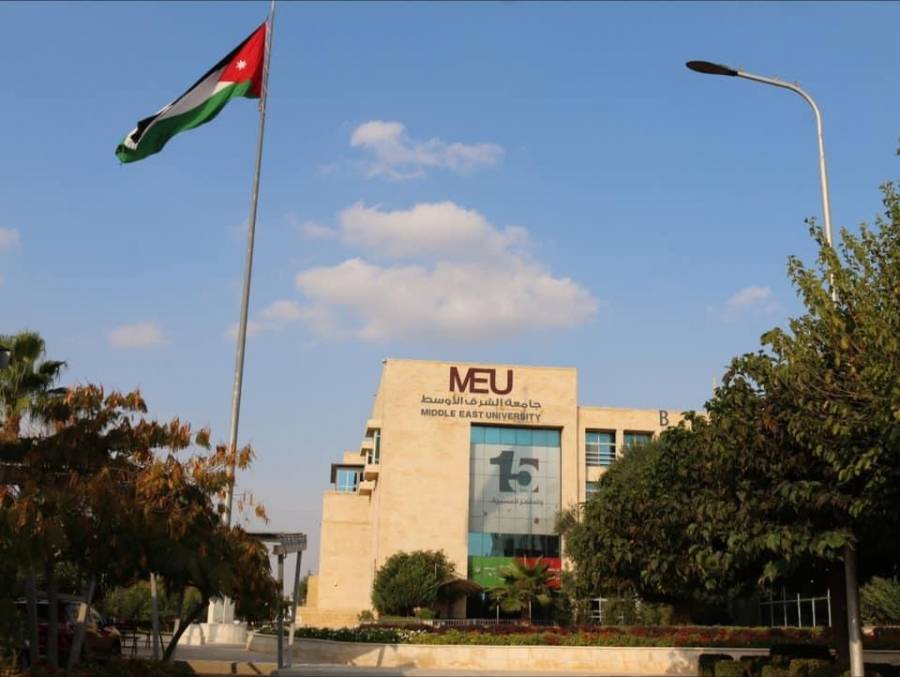 انطلاق منافسات بطولة مئوية المملكة في جامعة الشرق الأوسط MEU