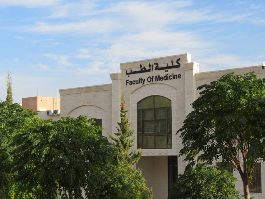 كلية طب اليرموك تطلق نسخة جديدة لموقعها الإلكتروني  