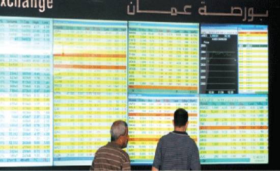 الملخص الأسبوعي لبورصة عمان.. وانخفاض بنسبة (7.4%) - تفاصيل 