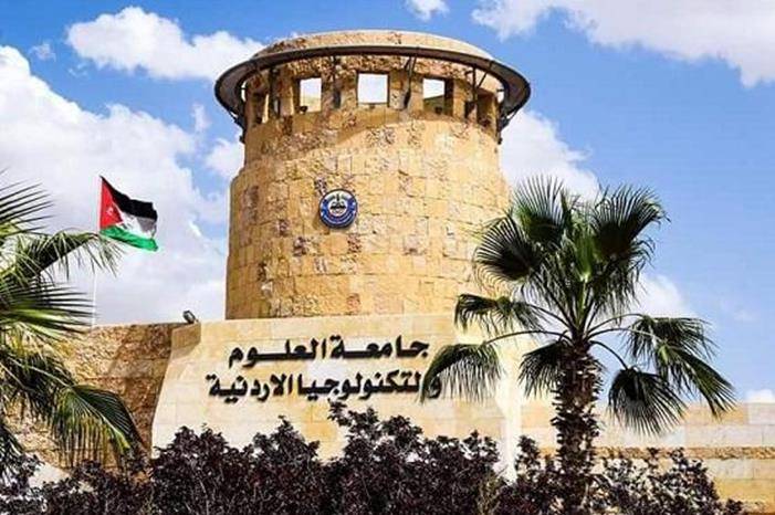 تشكيلات أكاديمية في العلوم والتكنولوجيا (اسماء)