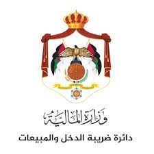 نمو تحصيلات الضريبة بنسبة 14% خلال 8 أشهر