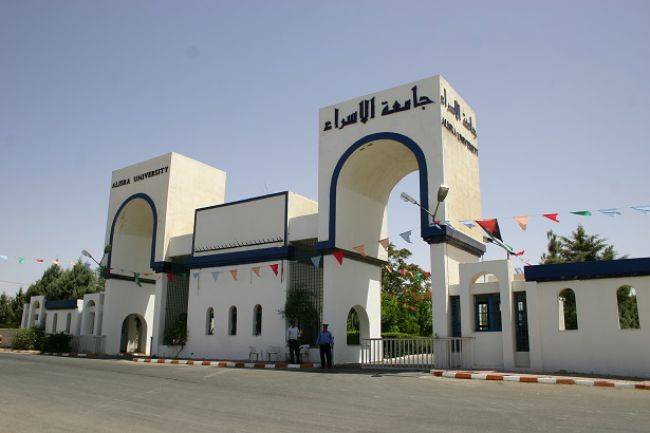جامعة الاسراء تعلن حاجتها لتعيين اعضاء هيئة تدريسية -تفاصيل