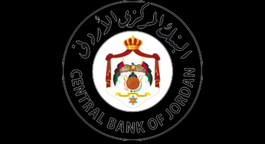 البنك المركزي يعلن عن 12 بعثة دراسية لدرجة البكالوريوس لأغراض التعيين