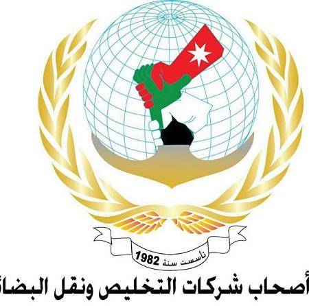 أبو عاقولة: قطاع التخليص ونقل البضائع في مهب الريح.. ويدعو الضمان للالتفات إلى المتضررين