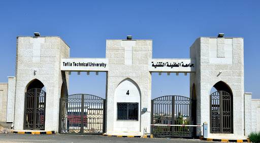 ألف منحة في جامعة الطفيلة التقنية لأبناء الوسط والشمال