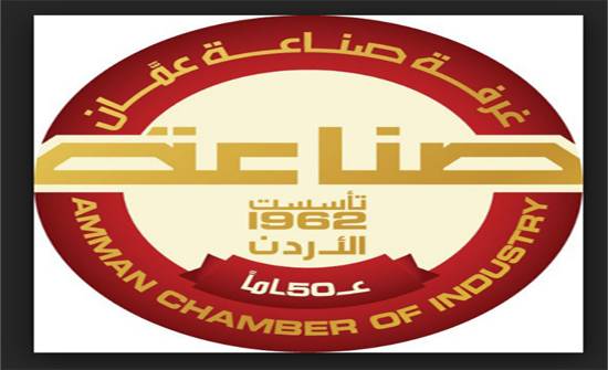 692ر3 مليار دينار صادرات صناعة عمان خلال 9 أشهر