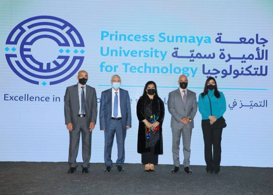 جامعة الأميرة سميّة للتكنولوجيا تُشهرُ شعارها الجديد موائماً بين الحداثة والأصالة