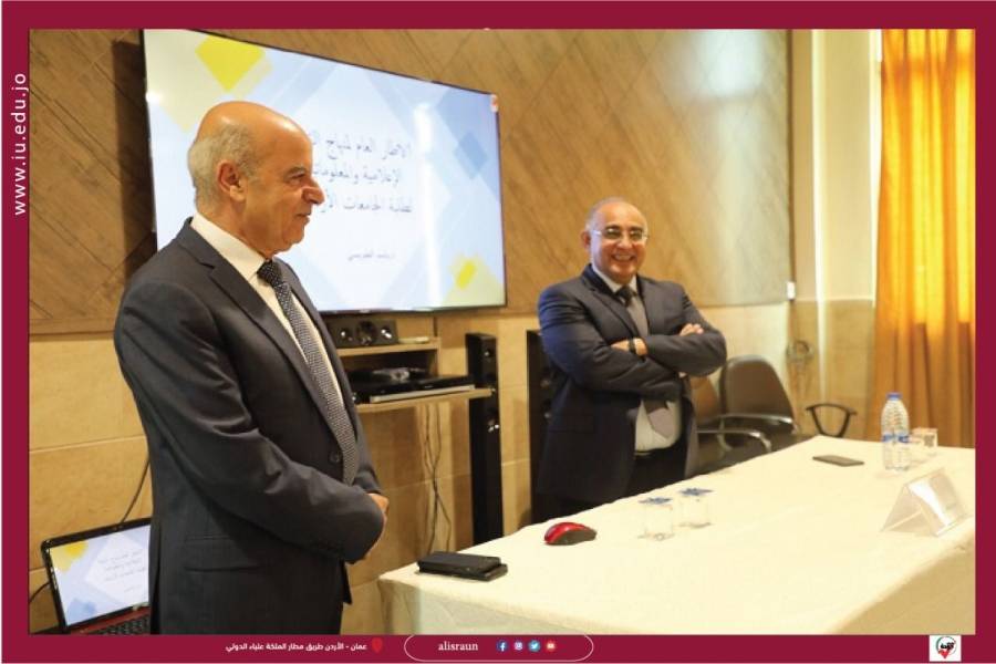 انطلاق الورشة التدريبية الخاصة بأعضاء الهيئتين التدريسية والإدارية ضمن المبادرة الوطنية للتربية الإعلامية والمعلوماتية في جامعة الإسراء