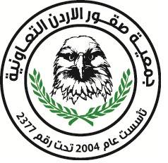 جمعية صقور الاردن التعاونيه تشكر كوادر مستشفى الرويال