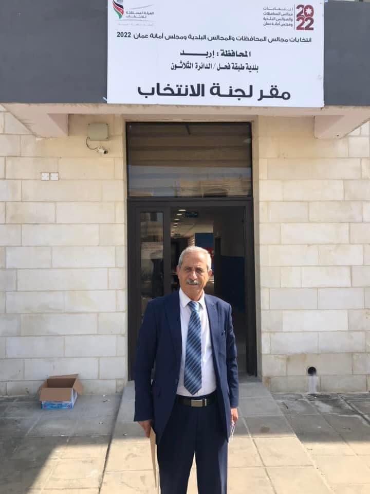 علي لافي الصقر يقدم أوراق ترشحه لانتخابات مجلس محافظة إربد