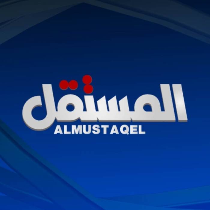 اطلاق موقع المستقل الإخباري بإدارة الزميل طارق الخضراوي 