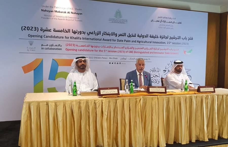 فتح باب الترشيح لجائزة خليفة الدولية لنخيل التمر والابتكار الزراعي بدورتها الخامسة عشرة 2022