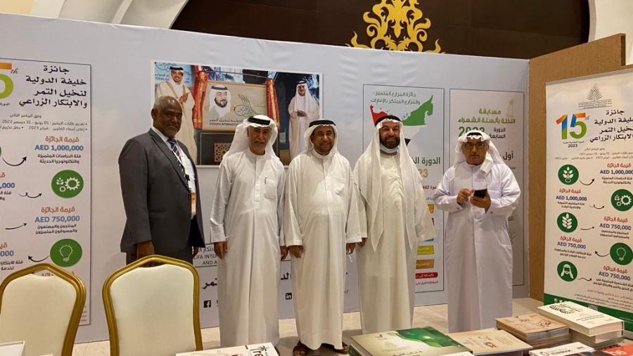 جائزة خليفة الدولية لنخيل التمر والابتكار الزراعي تشارك بمهرجان ليوا عجمان للرطب 2022