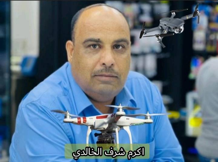 الخالدي يدعو إلى انشاء "نادي الدرون الأردني" 