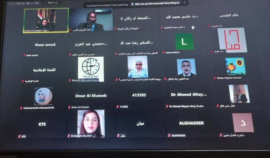 خبراء ومتخصصون يناقشون أهمية التوحيد السلمي بين الشعوب