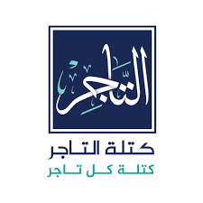 كتلة التاجر تعلن عن إفتتاح مقرها الإنتخابي