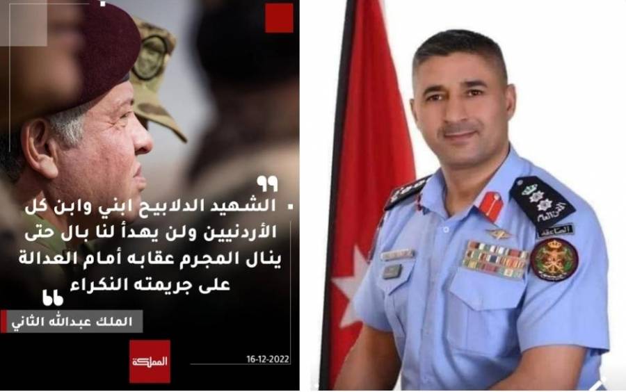 نقابة المقاولين تنعى شهيد الوطن الدكتور عبدالرزاق الدلابيح وتؤكد إستنكارها لأي فعل تخريبي