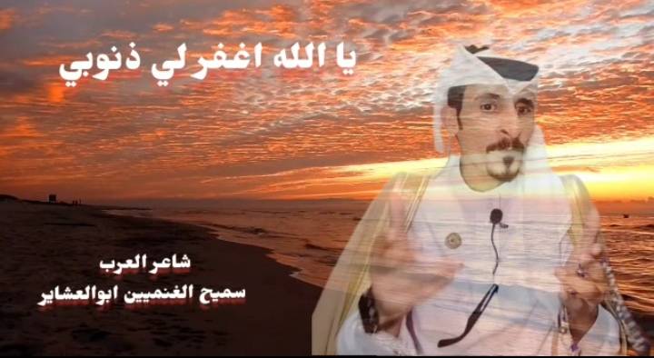 اشهر شاعر في المملكة الأردنية الهاشمية..وهذه من أشهر القصائد النبطية