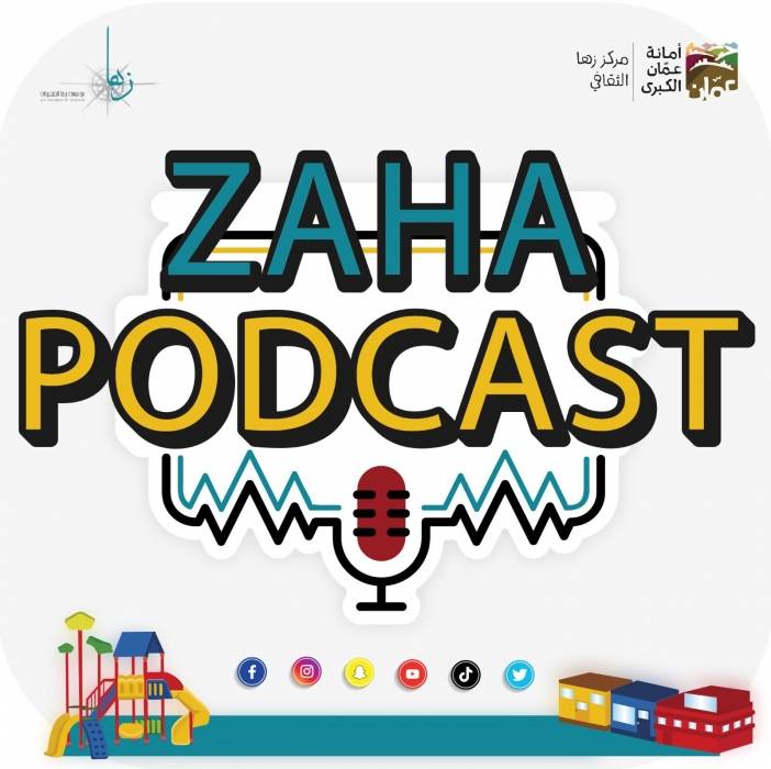اطلاق البث التجريبي ل "زها" بودكاست اليوم