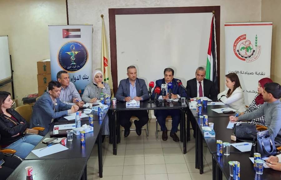 نقابة الصيادلة وأبناء المملكة يعلنان عن إطلاق بنك الدواء الخيري