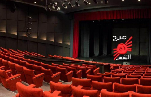 مسرح الشمس يحتفل باليوم العالمي للمسرح الاثنين