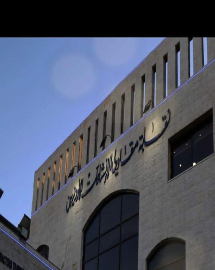 "المقاولين" تستنكر اعتداءات الاحتلال الصهيوني في الاقصى الشريف