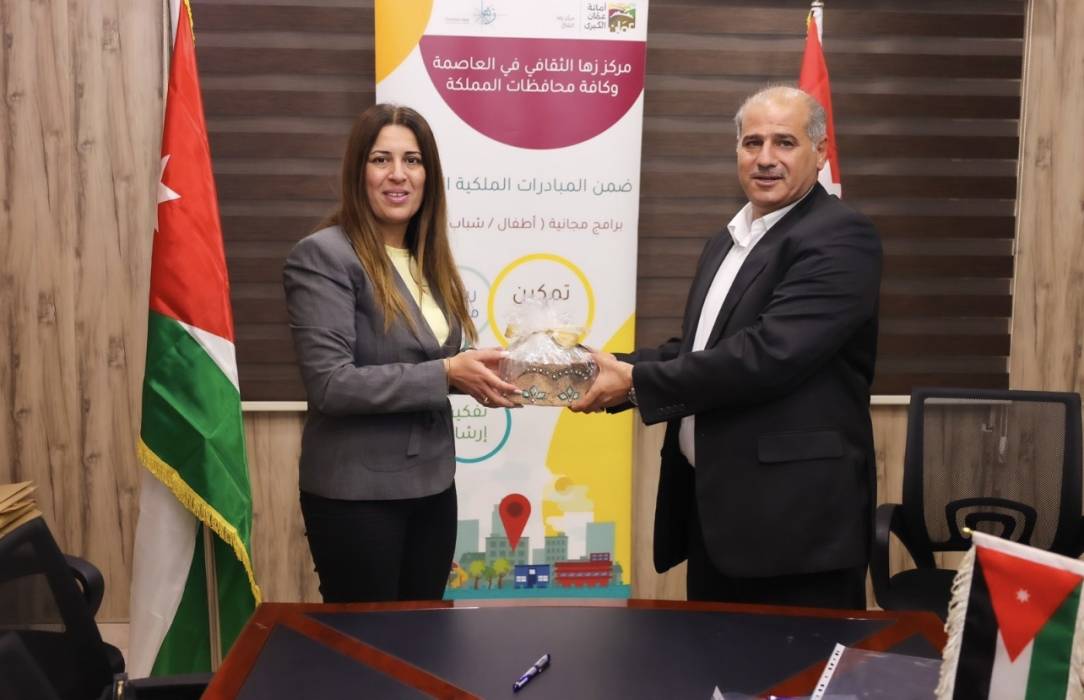 اتفاقية بين زها الثقافي وبلدية طبقة فحل لإدامة فرع "زها " المشارع - اربد - الأغوار الشمالية