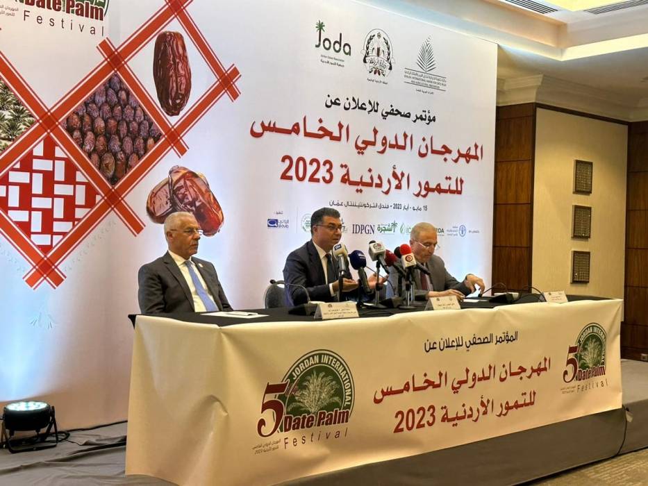 المهرجان الدولي الخامس للتمور الأردنية ينطلق 13 تشرين الثاني 2023 بدعم سمو الشيخ منصور بن زايد آل نهيان