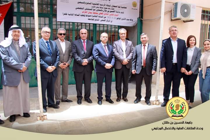 جمعية الجنوب للتربية الخاصة تشكر المستشفى التخصصي وجامعة الحسين. 