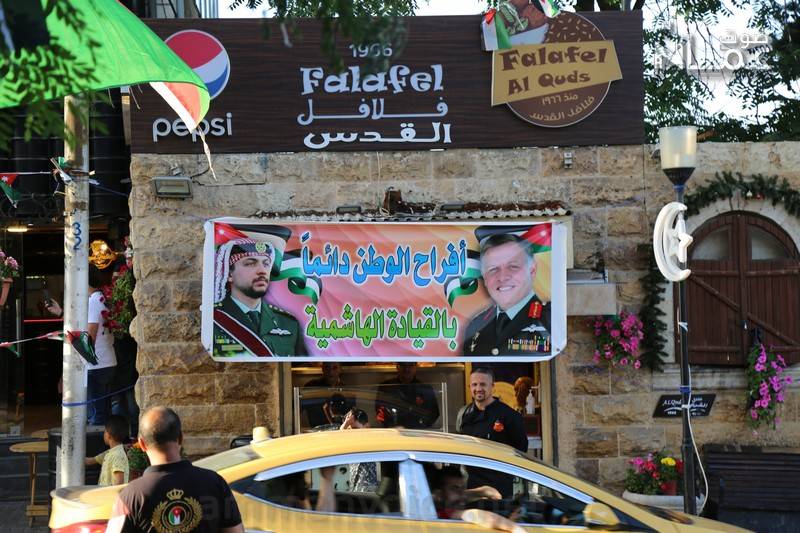 فلافل القدس يقيم إحتفالا بمناسبة بزفاف ولي العهد .