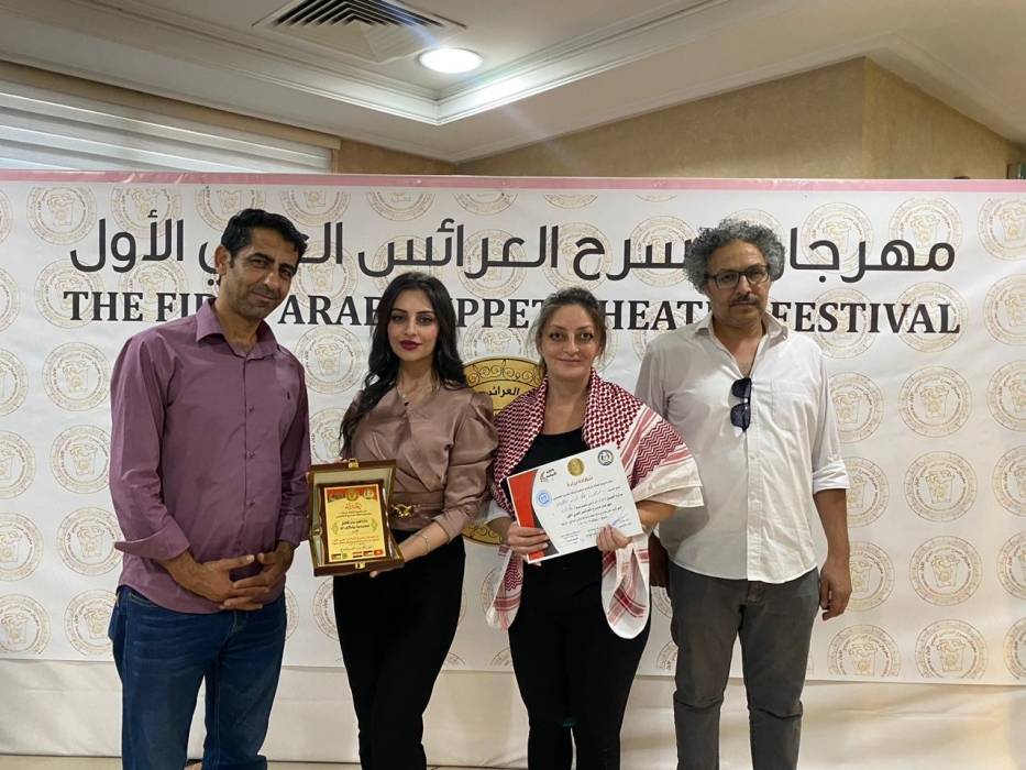 جائزة افضل عرض مسرحي تفاعلي لملتقى ظلال للثقافة والفنون في مهرجان مسرح العرائس العربي الاول