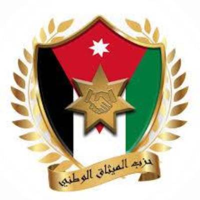 الميثاق الوطني: الهجرة النبويّة حدث تاريخيّ جسَّد التضحية والبطولة والعزيمة