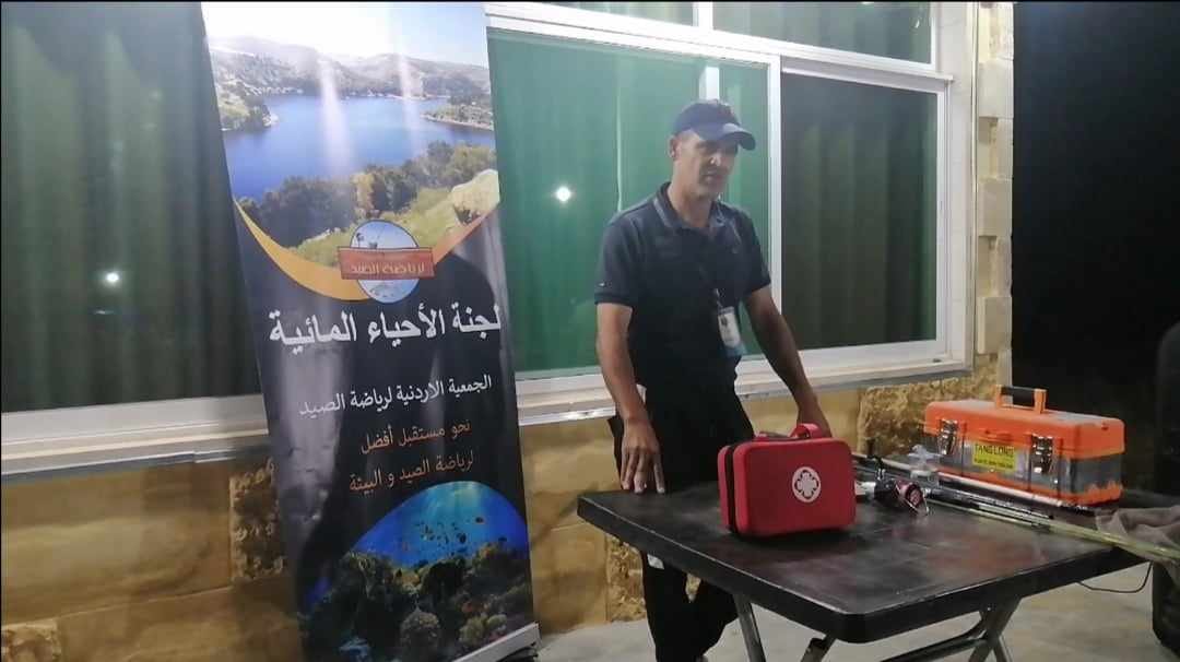 محاضرة حول رياضة صيد السمك في المسطحات المائية في الجمعية الأردنية لرياضة الصيد في جاوا 