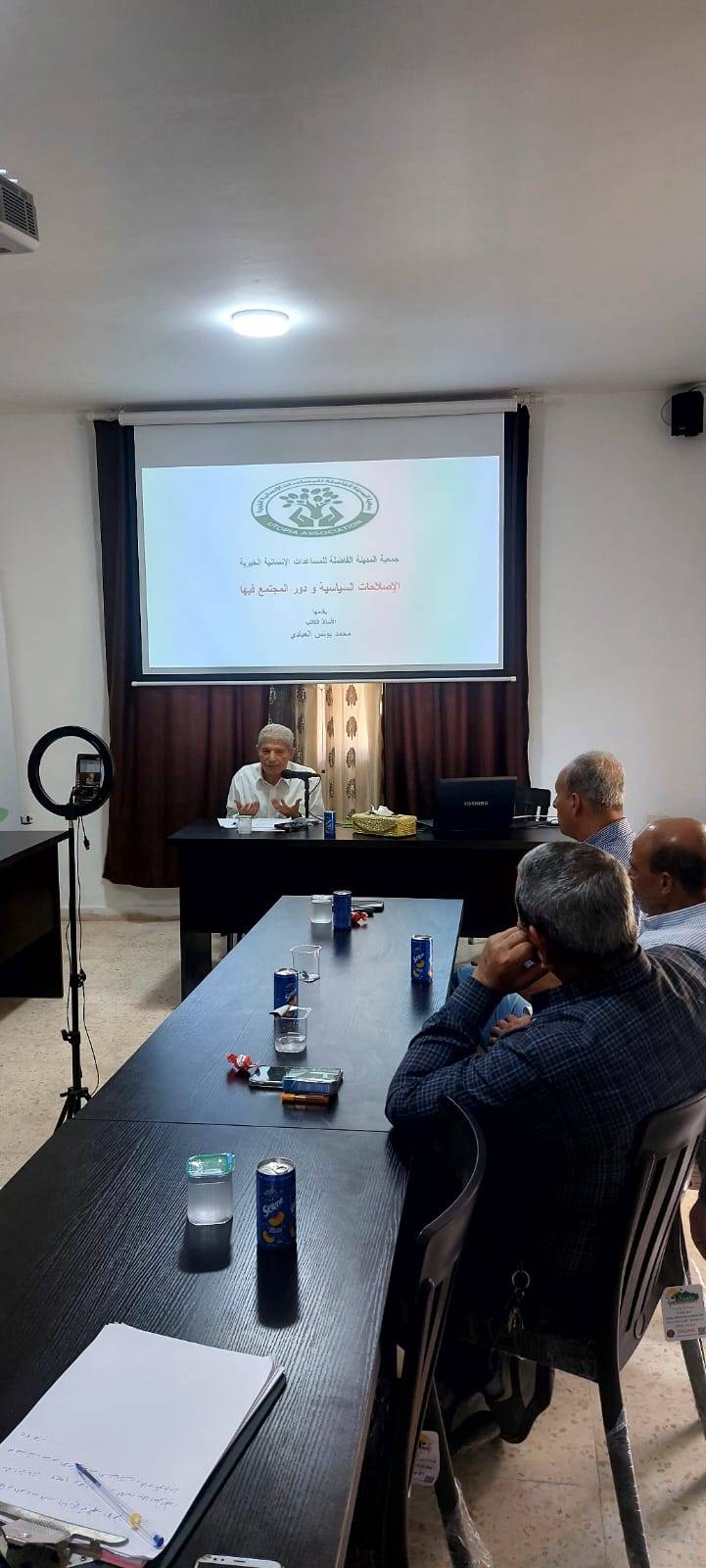 الإصلاحات السياسية ودور المجتمع فيها محاضره في جمعية المدينة الفاضلة للمساعدات الإنسانية