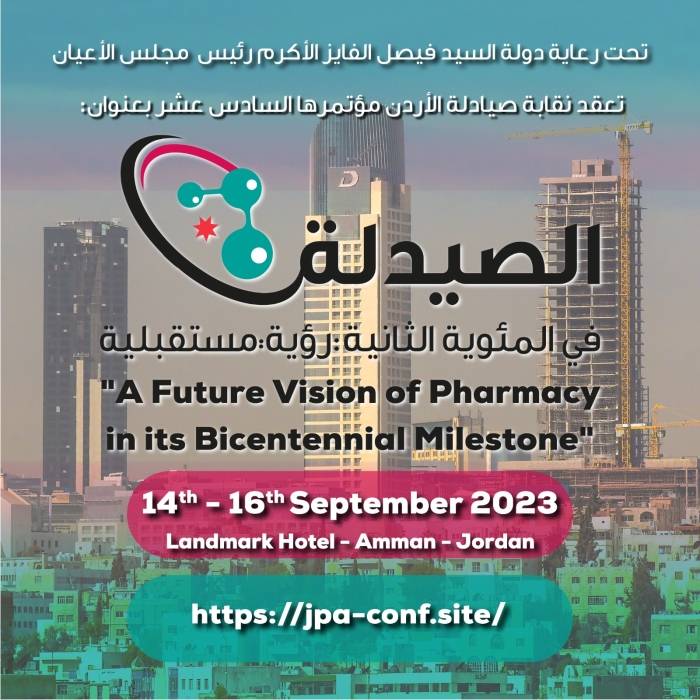 انطلاق المؤتمر الصيدلاني الأردني السادس عشر في 14 أيلول
