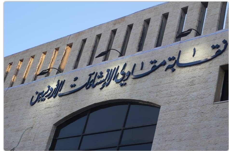 "المــقاولــين" تشارك ر في تمرين "درب الأمان 3 " بالتعاون مع "إدارة الأزمات" 